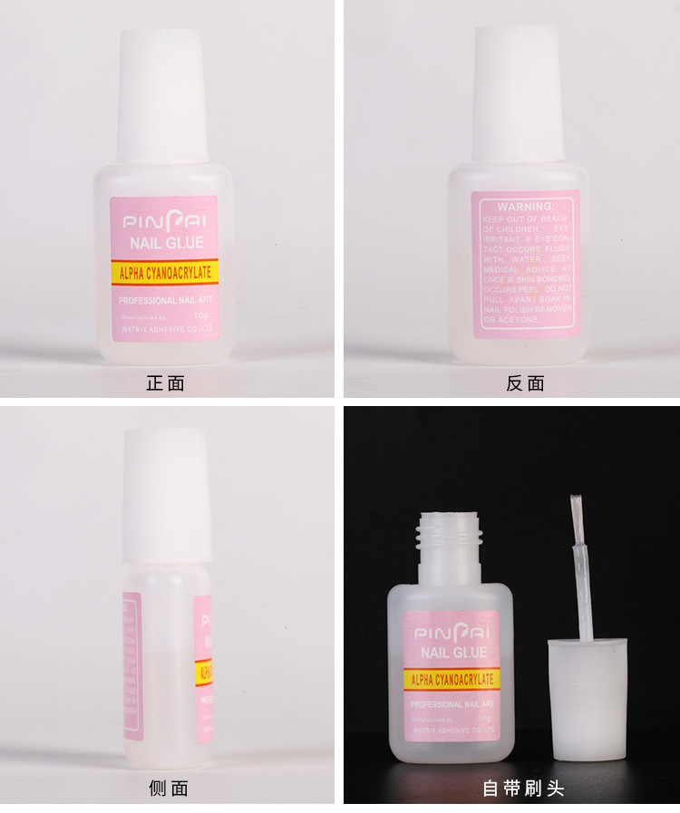 美甲胶水_05.jpg
