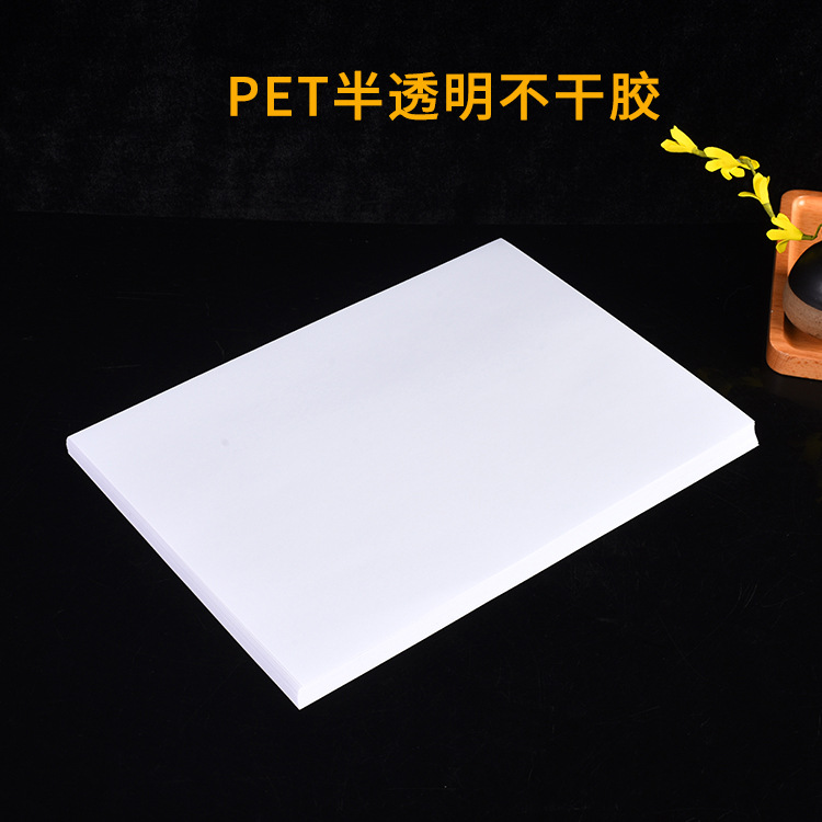 Los fabricantes suministran a prueba de agua PET adhesivo translúcido PET papel de etiqueta transparente de impresión láser de inyección de tinta