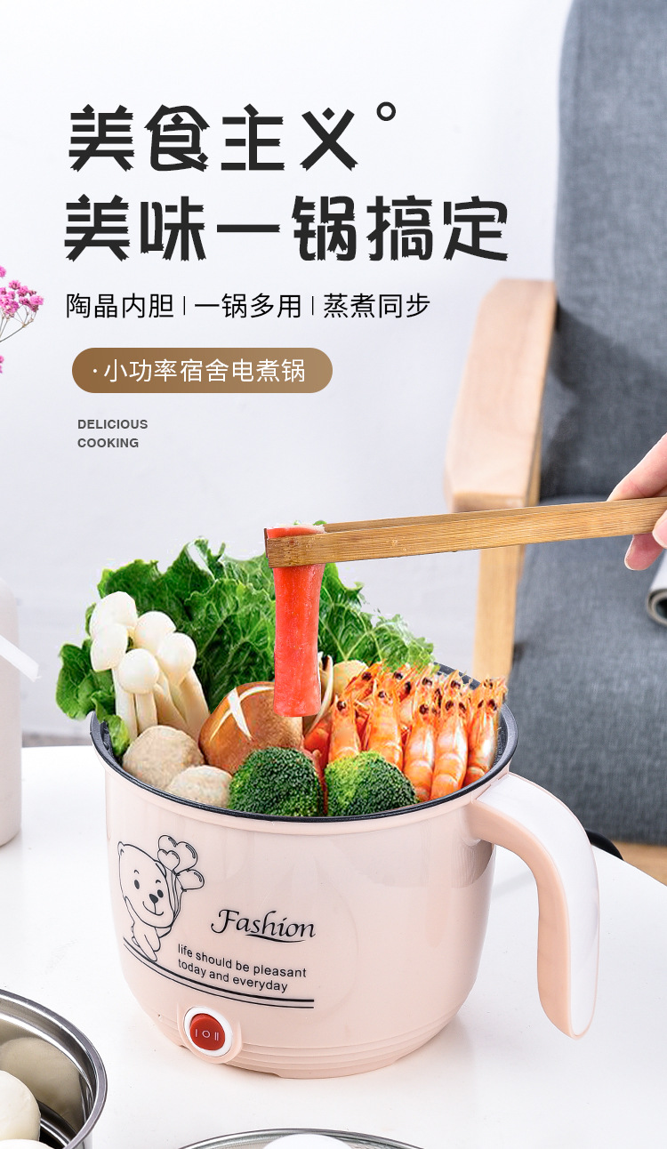 Electric boiled pot_01