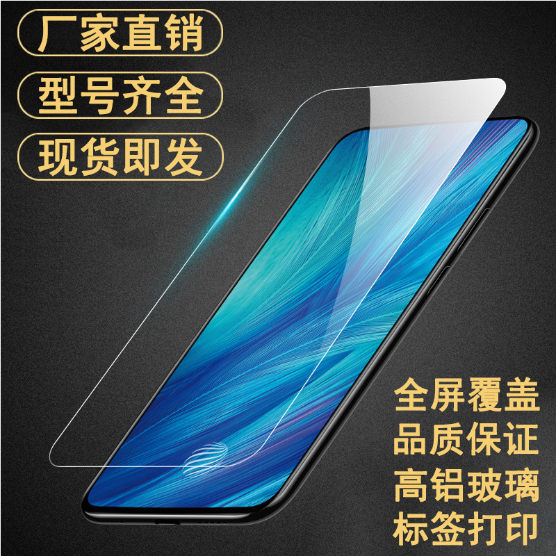 oppor17钢化膜r11s全屏r9s高清r15梦镜版r11plus蓝光r9手机膜适用