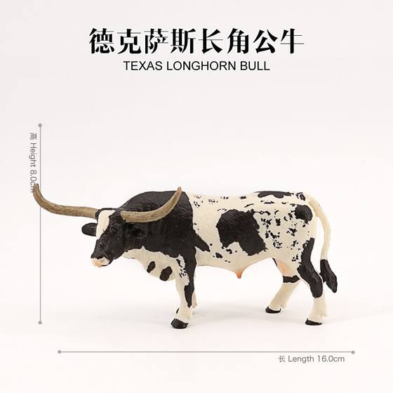 Simulation wild animal model bull cow cow solid static farm children's cognitive toy ornaments hand