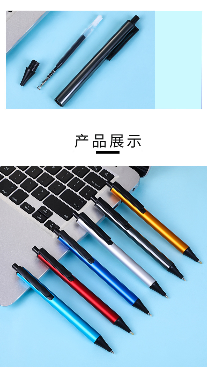 金属签字笔_05.jpg