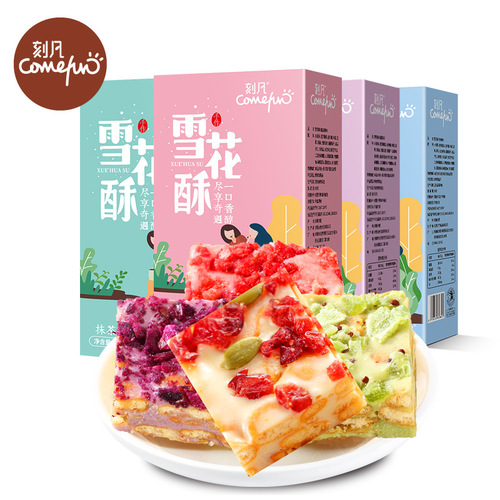 Kefan Snowflake Crispy Snacks Soft Fragrant Milk Fushaqima Breakfast Pastries Individually Packaged Office Snacks