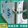 医院美容院口腔科实验室传递窗
