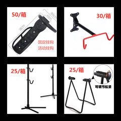 Mountain bike bicycle hook bicycle wall fixed double hook foldable movable trailer rack parking rack