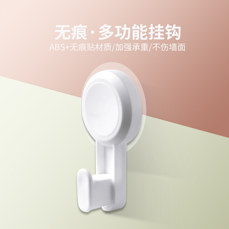 Simple y fuerte transparente sin costuras gancho punzón-libre cocina baño soporte de carga impermeable creativo multi-funcional gancho
