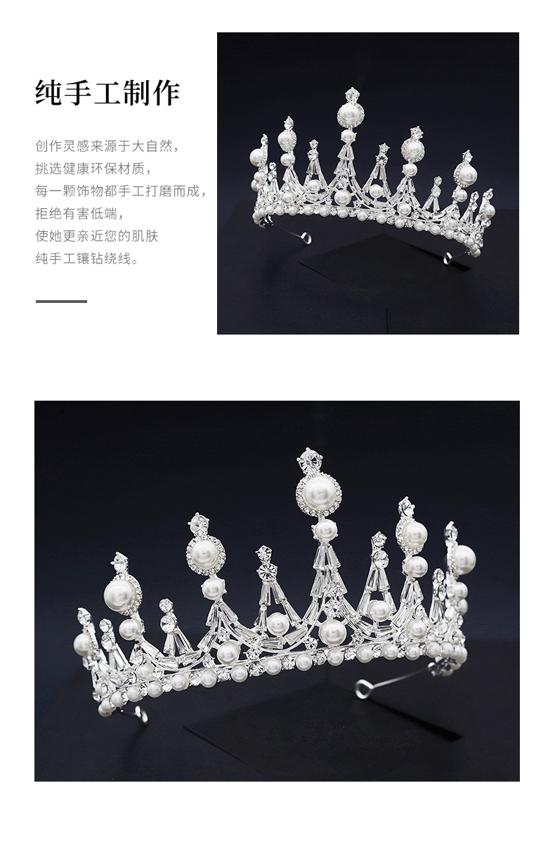 Bridal Alloy Rhinestone Table Crown Banquet Party Headdress Wholesale Nihaojewelry display picture 6