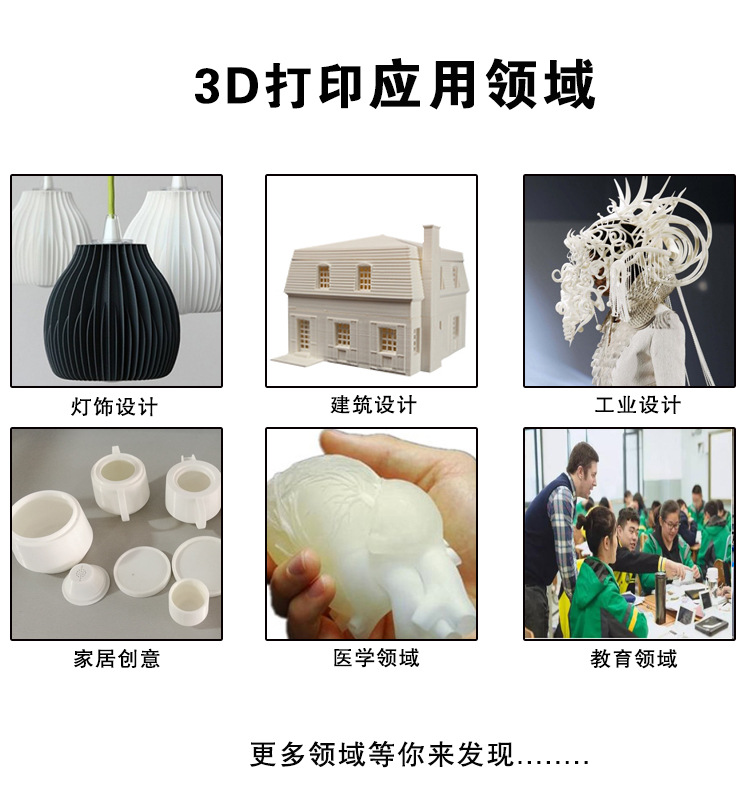 Lingchuang 3D L5 (4) .jpg