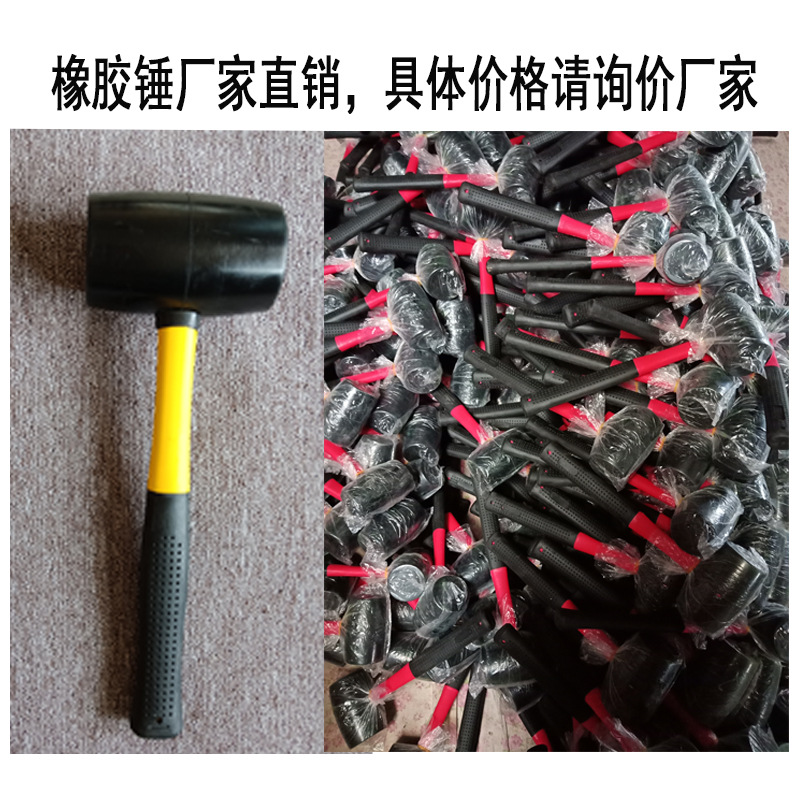 山东工厂橡胶锤 临沂工厂橡胶锤 临沭工厂橡胶锤 安装锤工厂供应