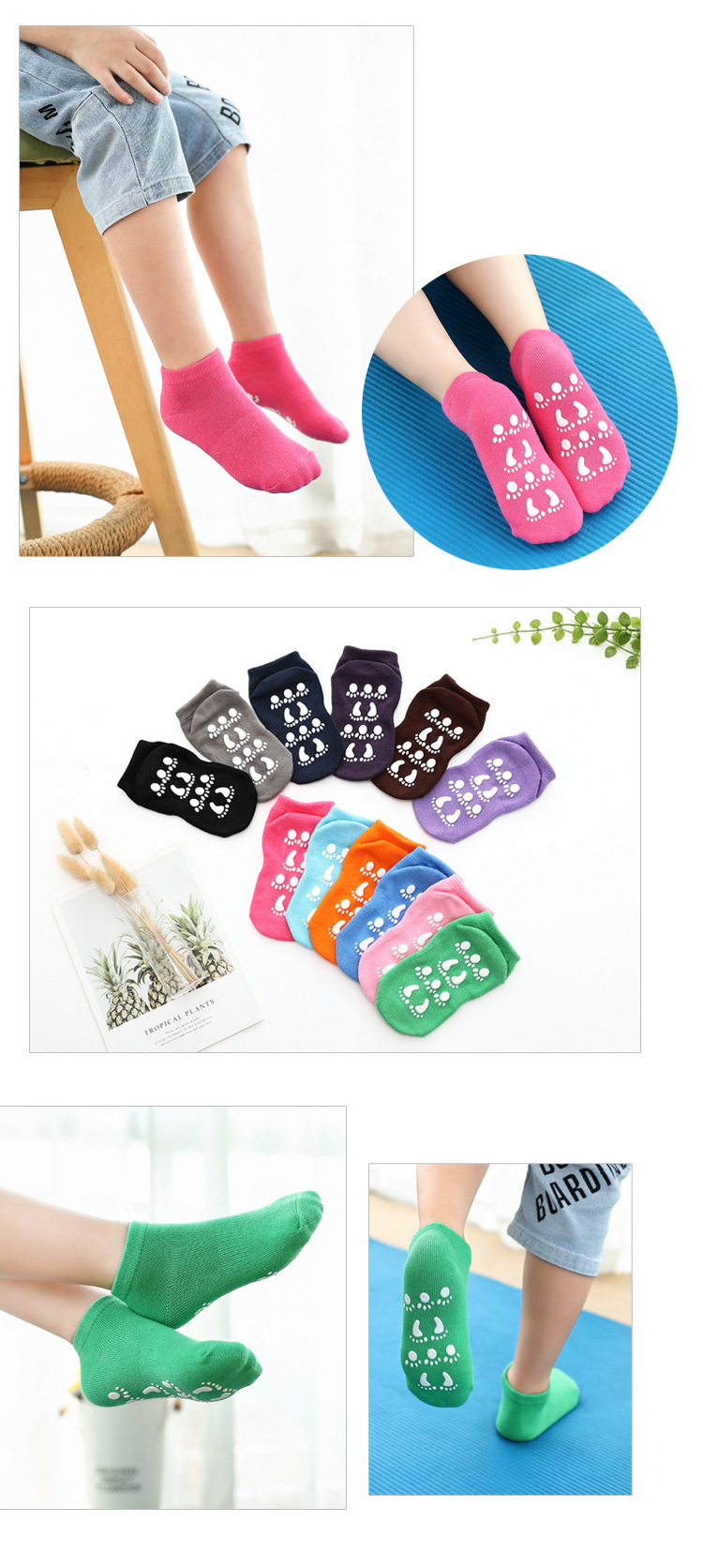 脚丫蹦床袜_6.jpg