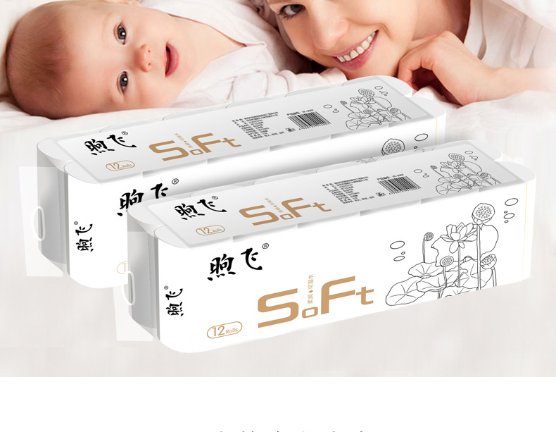 煦飞木浆卷纸--12卷-详情页_17