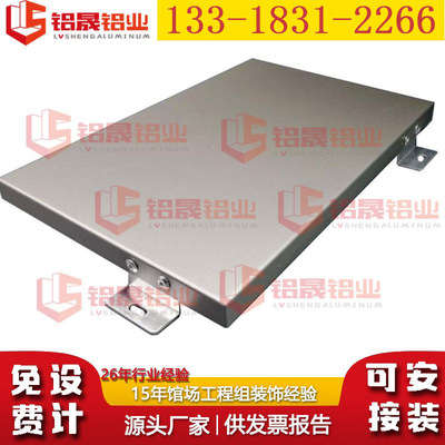 厂家定制氟碳冲孔铝单板艺术孔异形 氟碳铝单板 木纹氟碳铝幕墙|ms