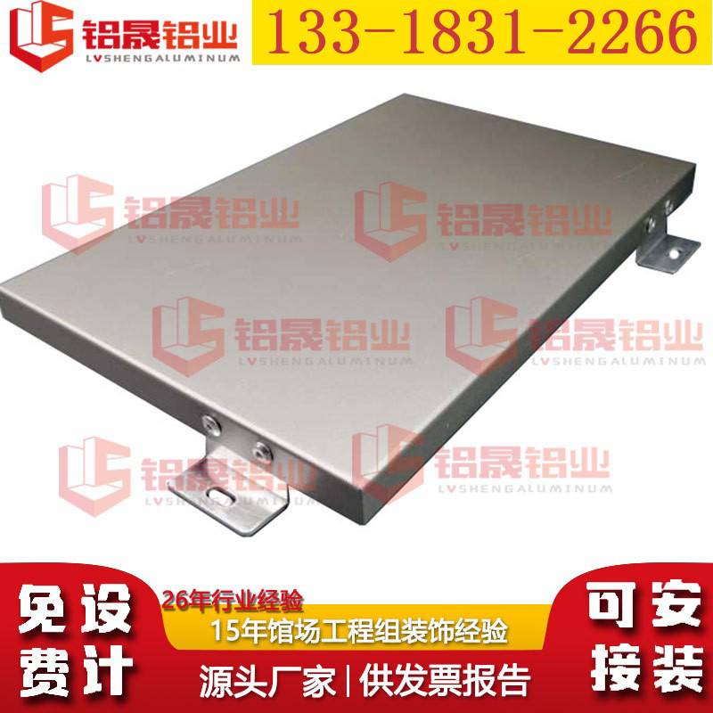 厂家定制氟碳冲孔铝单板艺术孔异形 氟碳铝单板 木纹氟碳铝幕墙|ms