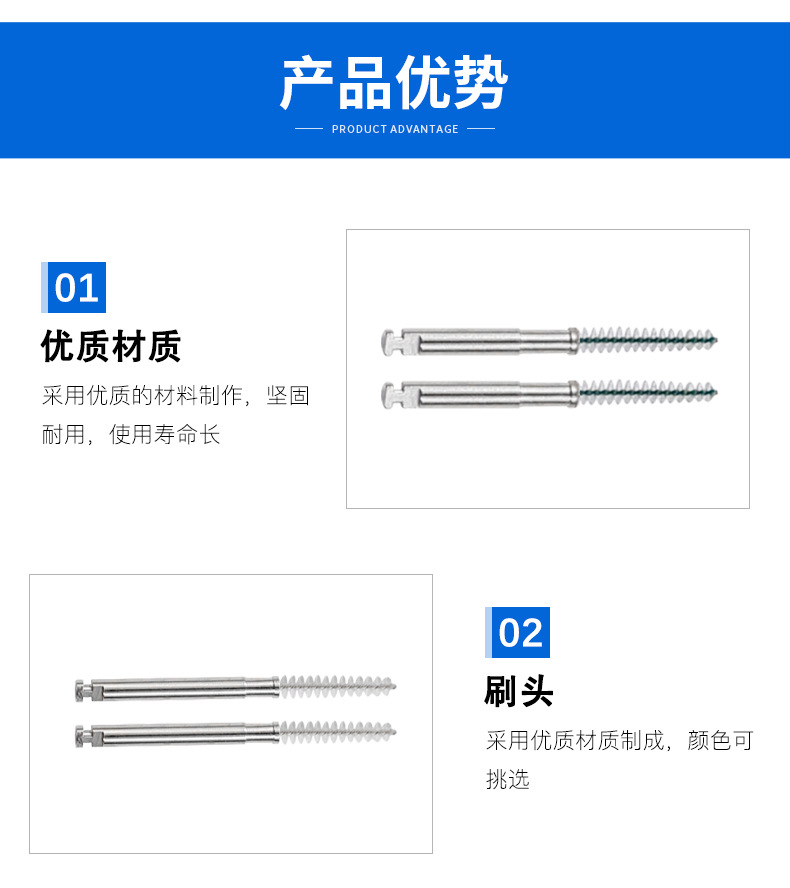 欧黎雅抛光刷_10