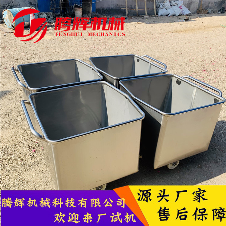 不锈钢提升料车 物料转移车 商用料斗车 小料车料桶