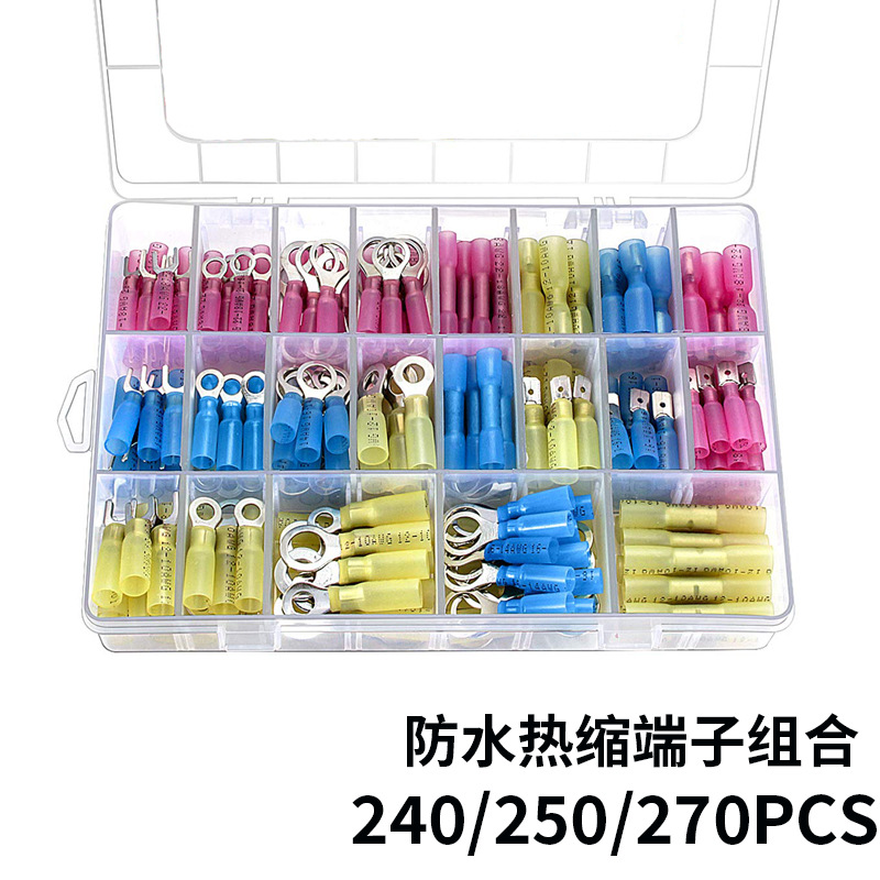 跨境货源 热缩防水接线端子组合盒装240/250/270pcs热缩端子套装