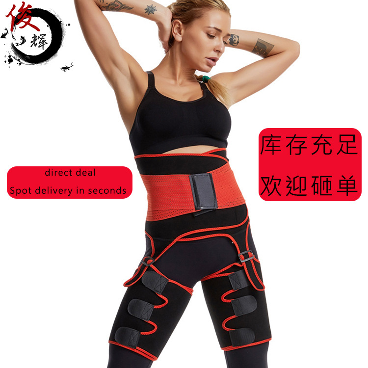 Three-in-one high-quality high-waist hip...