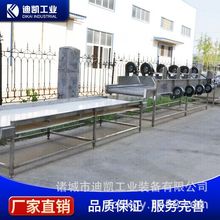 供应新疆大枣沥水清洗风干机 迪凯厂家直售食品包装袋清洗风干机