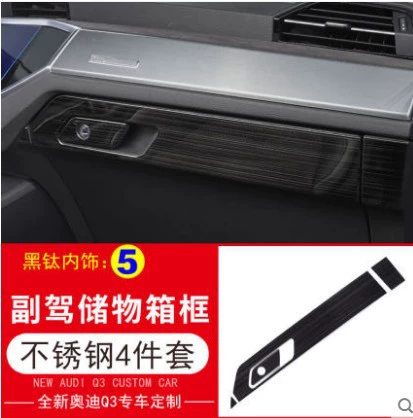 Audi, modified storage box, gloves, light panel