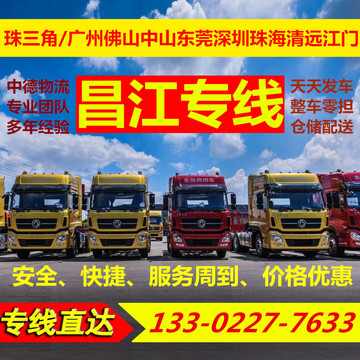 广州搬厂市场动态：轻松搬家，省时又省钱