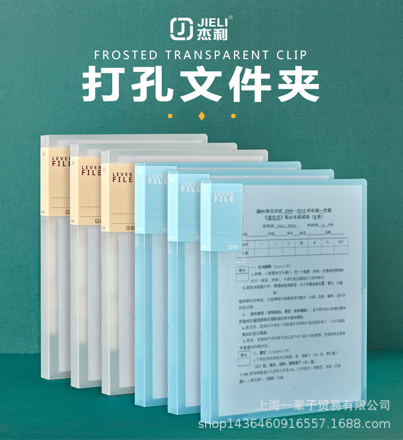 透明文件夹_01.jpg