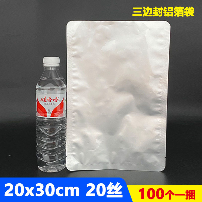 Bolsas de Embalaje de Grado Alimenticio, Bolsas de Vacío de Película de Aluminio para Conservación Refrigerada, Bolsas de Sellado de Alimentos con Sellado de Tres Lados, Bolsas de Papel de Aluminio al por Mayor