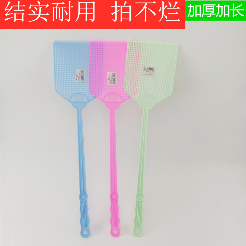Fly Swatter Plastic Mosquito Swatter One Yuan Store Daily Necessities Street Stall Supply Wholesale 2 Yuan Store 1 Yuan Store Goods
