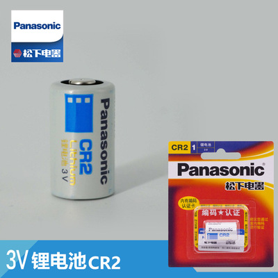 Panasonic松下CR2进口锂筒电池干电池3V照相机头灯拍立得锂电池