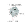 aluminium alloy Square Nut Nut 10*10 two sides One side Through Hole Fixed block