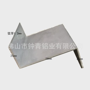 Z���X25*58*25*1.2mm�X�Ͻ�ֱ��Z���X �X�Ͻ����Ͳ� �X��߅�X�l