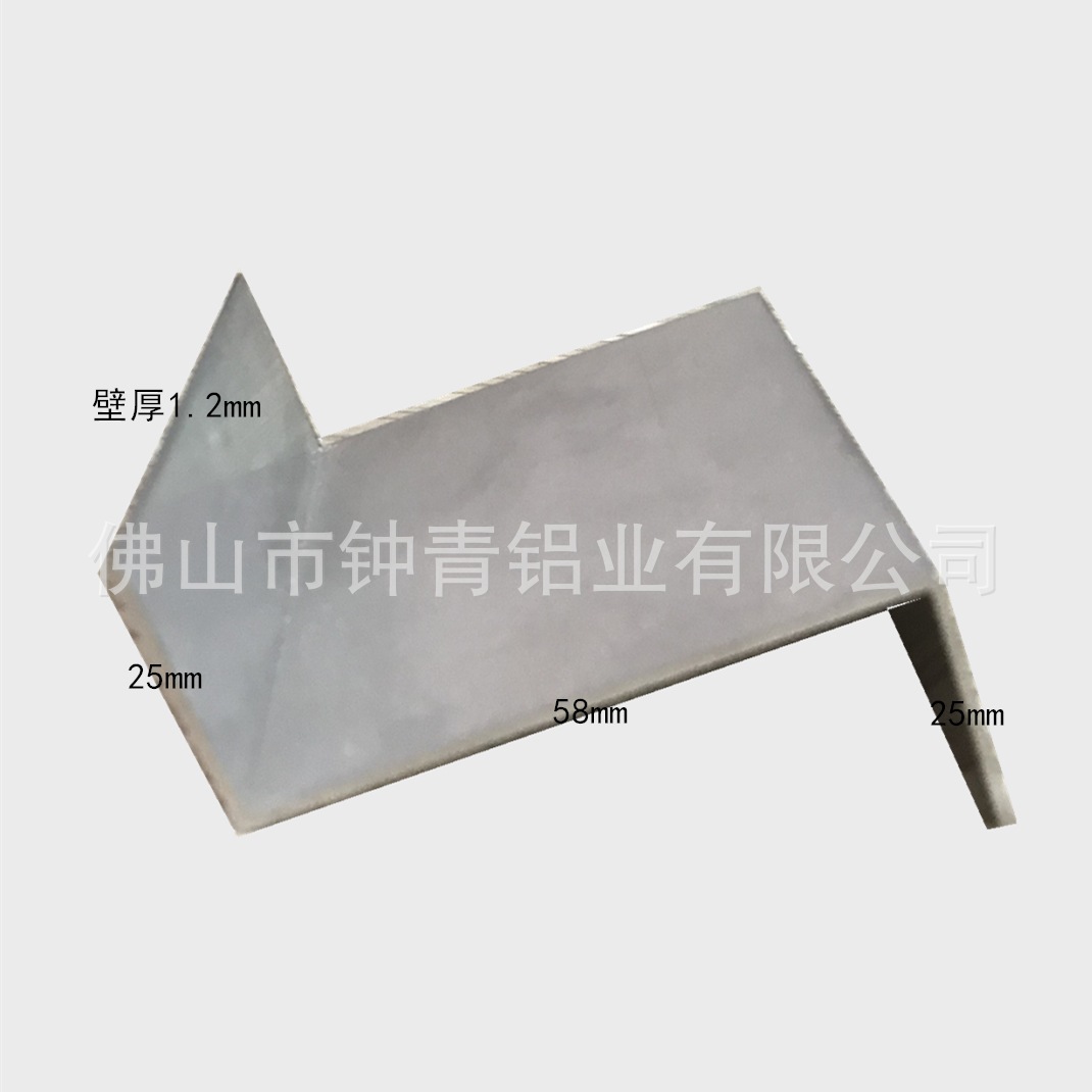 Z型铝25*58*25*1.2mm铝合金直角Z字铝 铝合金挂板型材 铝挂边铝条