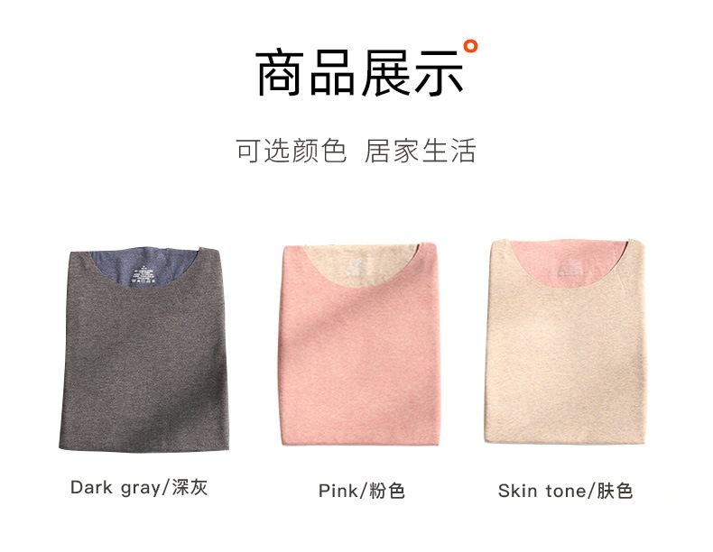 双面德绒女款保暖内衣_13.jpg