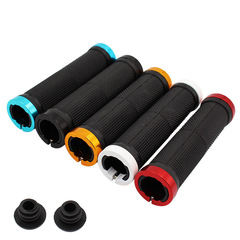Bicycle handlebar cover, mountain bike handlebar, aluminum alloy bilateral locking handle cover, dead-fly bicycle anti-slip handlebar rubber
