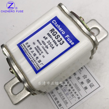 ����RGS33-200A250A280A300A320A350A400A�����۶���500V/750V