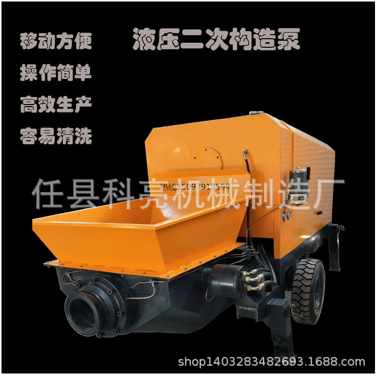 新款细石泵 小型二次构造柱泵 混凝土输送泵 上料机 正规厂家