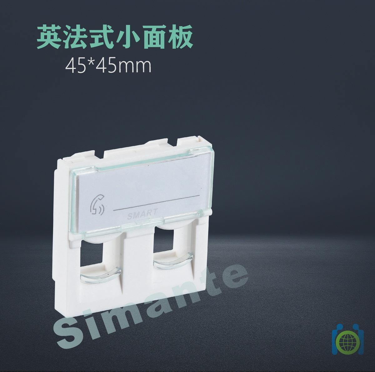 供应面板 单口面板双口45*45mm法式面板 网络插座面板厂家批发