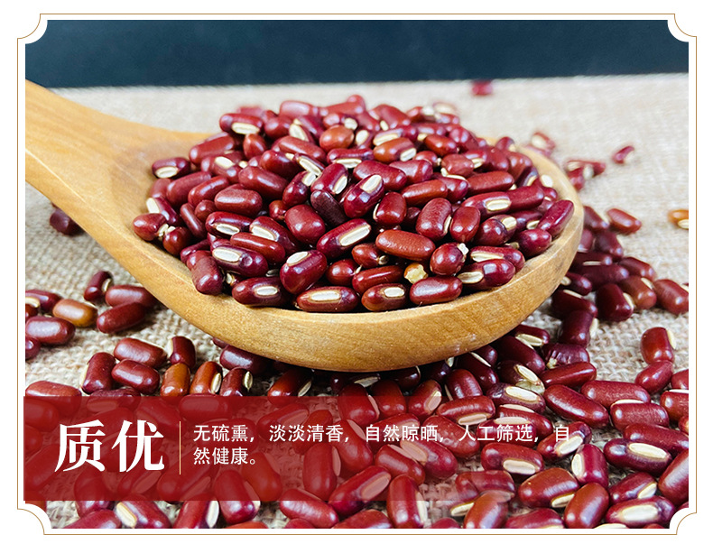 Roasted Adzuki Bean Chi Xiao Dou 500g Low Temperature Baked Red Bean for Cooking and Grinding quality and texture