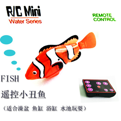 外貿銷遙控會跳動的仿真魚企鵝潛水艇玩具 海洋底生動物FISH模型