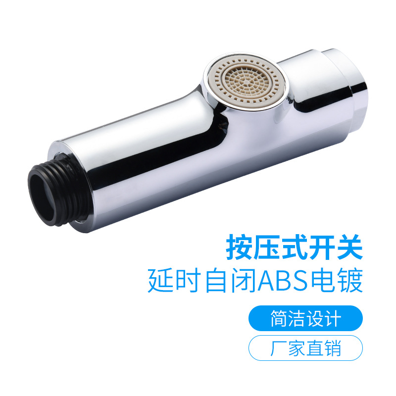 厂家直供厨房水龙头多功能抽取转接头洗菜盆8mpa抽拉伸缩喷头批发