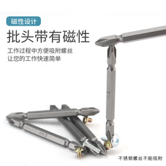 6.35mm hex cross screwdriver head set dual head ratchet head magnetic extension bit for power drill