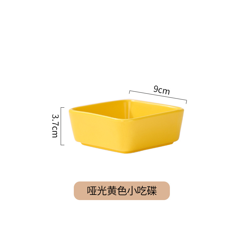 사각 디스크 매트 옐로우