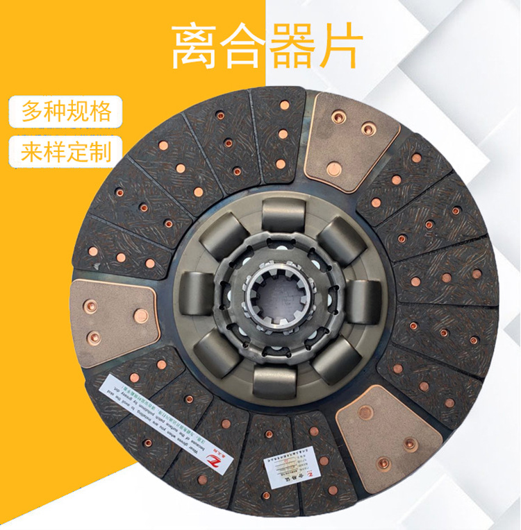 Hino Pump Isuzu 430 clutch Level three shock absorption Substrate