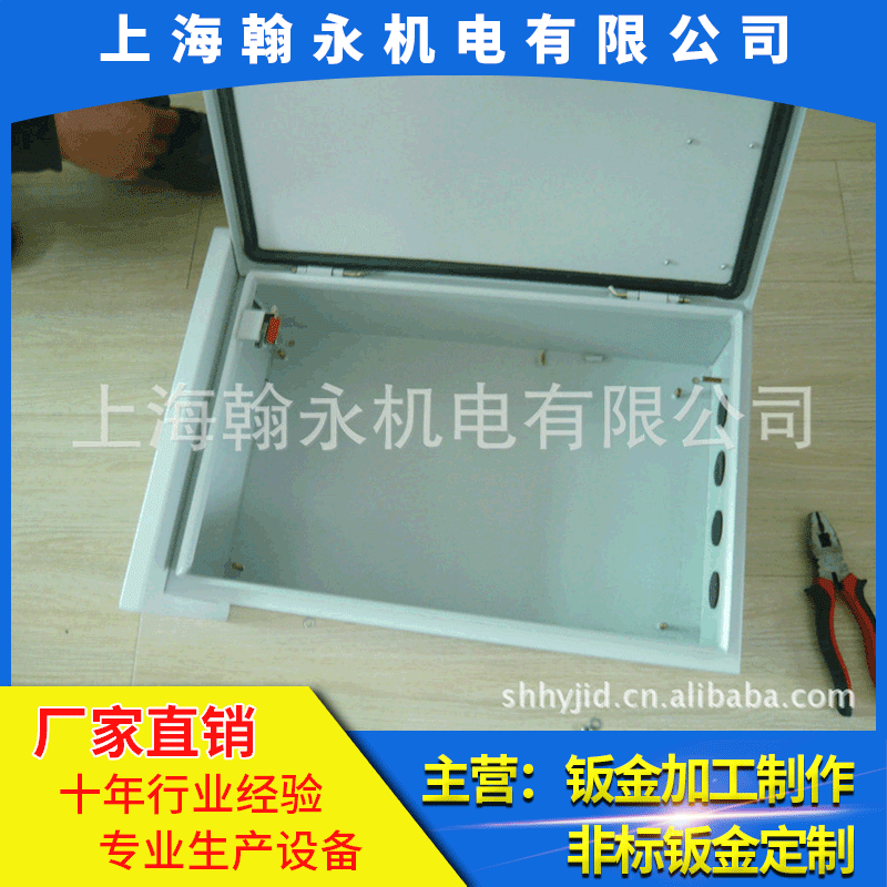 钣金加工上海松江地区提供配电箱机箱机柜各种外壳钣金加工定做