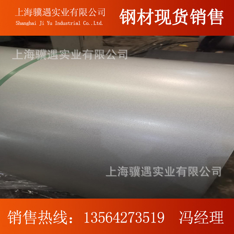 Sales of Shanghai Baosteel Aluminized Zinc Coated Sheet Dc53D+Az Special Aluminized Zinc Coated Sheet 1.0mm for Distribution Cabinets Sales of Shanghai Baosteel Aluminized Zinc Coated Sheet Dc53D+Az Special Aluminized Zinc Coated Sheet 1.0mm for Distribution Cabinets