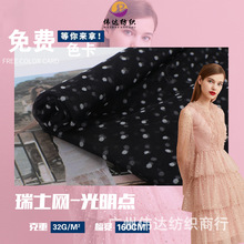 �F؛ֲ�q���c�W�۲����ξW��0.2���c�����W������DIYŮ�b�鼆����