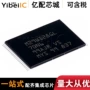 热卖并联128mb56-tsopic