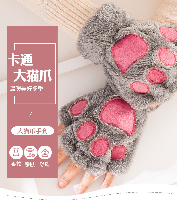 大猫爪手套详情_01.jpg