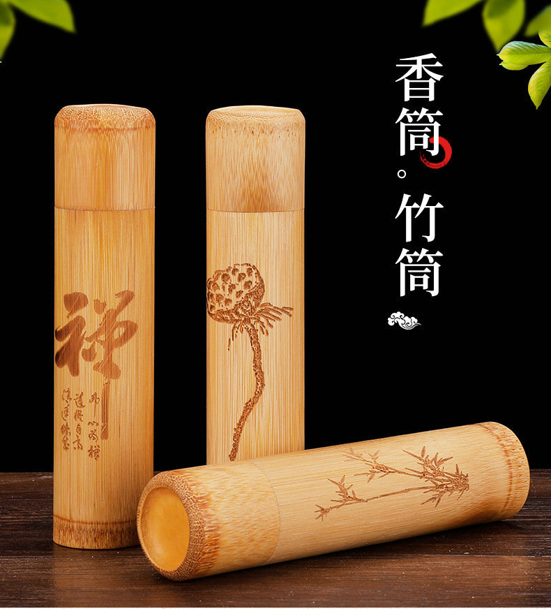 竹筒茶叶罐竹制品 竹旅行竹牙刷筒香筒小竹筒线香包装茶具配件-阿里巴巴