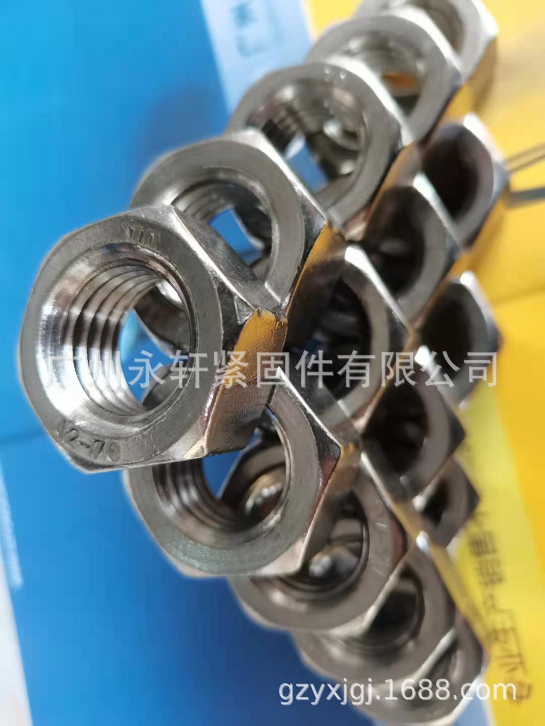 304六角螺母细牙螺母法兰尼龙螺母带盖螺母带帽螺母细牙       .