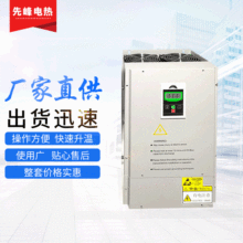 늴żӟ���30KW ������ �l�͹� ����C�ӟ� �D���C�黯��늴��O��